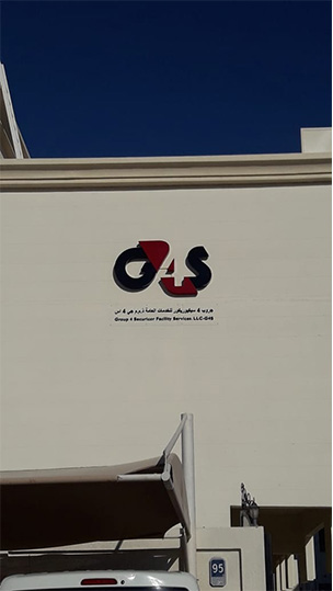 Signage in Abu Dhabi
